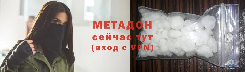 как найти   маркетплейс состав  Метадон methadone  Правдинск  гидра как войти 